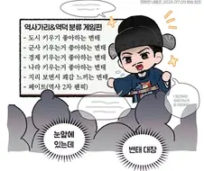 많이 겹치는 덕후들 분야