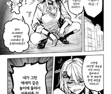 마법소녀가 된 갸루녀 manga