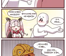 라오) 드(라큐리나)씨(리즈).manhwa