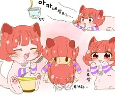 @) 귀여운 밀리냥이 모음