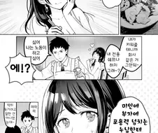 만화여서 가능한일