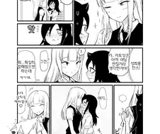 와타모테)성■롱 터치.manhwa