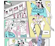 골반 안에 페트병 넣고 다니는 만화