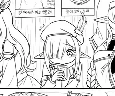[프리코네] 엘프 교류회에 참여한 아오이.manhwa