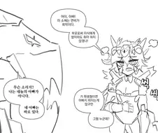 라오) 타이런트와 해피쨩.manhwa