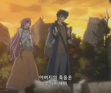 코드기아스) 이 구역의 가장 ㅁㅊ놈..