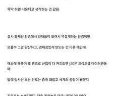 애들이 자동차산업 큰 나라에서만 살아서 그런가