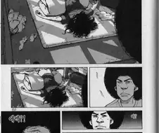 항문 일광욕하는 만화