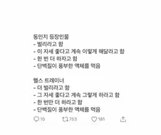야한만화와 헬스장의 공통점.jpg