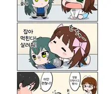 [@] 후배 잡아먹는 하루카씨