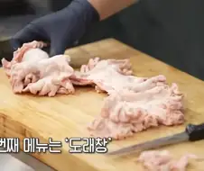 흑백요리사 심사위원이 과거에 추천했던 존맛 돼지 부위