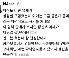 삼겹살 시켰는데 아직도 이런 업체가 있네요.jpg