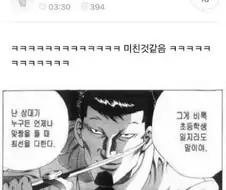 내 친구 교대생 교생실습 하더니 카톡프사