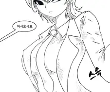 TS화 질병 피해자 모임 만화.manhwa