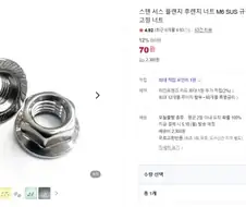 건프라)70원으로 퀄리티 업!!