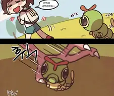 포켓몬) 레츠고 캐터피.Manhwa