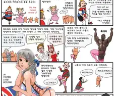 ㄱㅌㅂㅌ 때문에 생긴 훈장