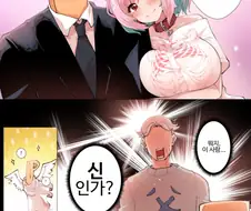 [@] 저희 결혼하겠습니다.
