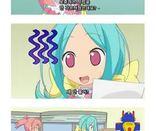 신입 교육시키는 만화