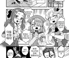 여장, 번역) 늑대인간이 나타났나!.manga