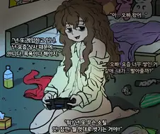 ㅎㅂ) 만화의 여동생 VS 현실의 여동생.jpg