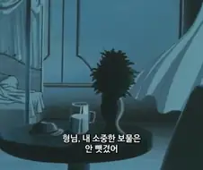 유희왕]언젠가 진짜를 갖고 말거야