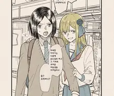 [fate] 길거리에서 헌팅당한 라이네스