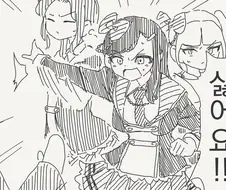 걸그룹 신입멤버 만화