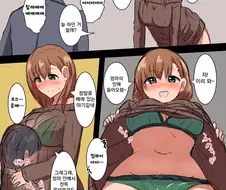 남친을 모성으로 위로하는.Manga