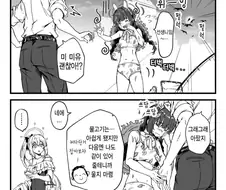 블루아카) 내심 부러워하는 미야코