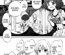 걸판) 동성키스를 보고 놀란 다즐링