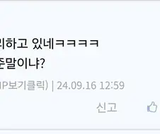 디씨 역사에 길이 남을 레전드 댓글