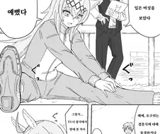 말딸) 결혼식에 로망이 있는 오구리 캡.manga