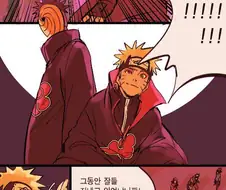 탈주닌자 나루토.manwha