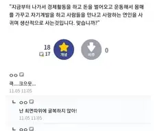 최면을 이기는 방법