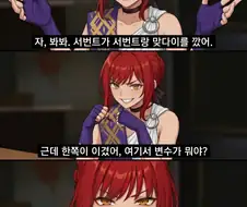 페이트) 탱장연 히폴리테 버전