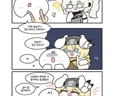 소전2) 전부 치고다니는 모신나강.manwha