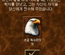 여러분 이글을 봐주시겠어요