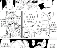 [신데마스] 새 아이돌 소식을 접한 리아무