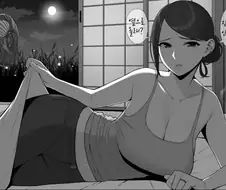 아줌마가 "같이 자자"고 유혹한다.manga