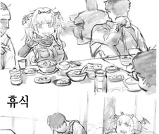 한국에 적응 해버린 드라큘라.manhwa