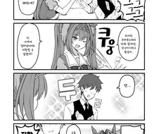 말딸)(핫산) 다이와 스칼렛과 팔씨름하는 트레이너.manhwa