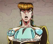 죠죠) 죠스케 인성