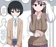 운동부 후배 만화.manhwa