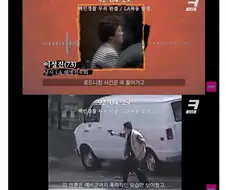 루프탑코리안을 오히려 역이용한 백인들.jpg