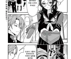 좋아하는 사람을 위해 재밌는 여자가 되는 .manhwa