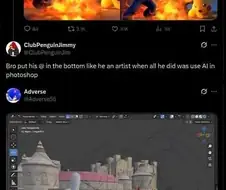 ???: 이새끼 이거 포토샵 내장 ai쓴거잖아