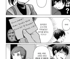 주인공이 언제 잡혀갈지 두근두근한 만화