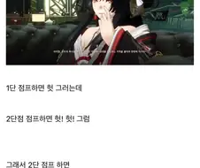 이환: 호토리를 거르는 이유