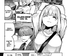 이리로 들어오도록 해.manhwa